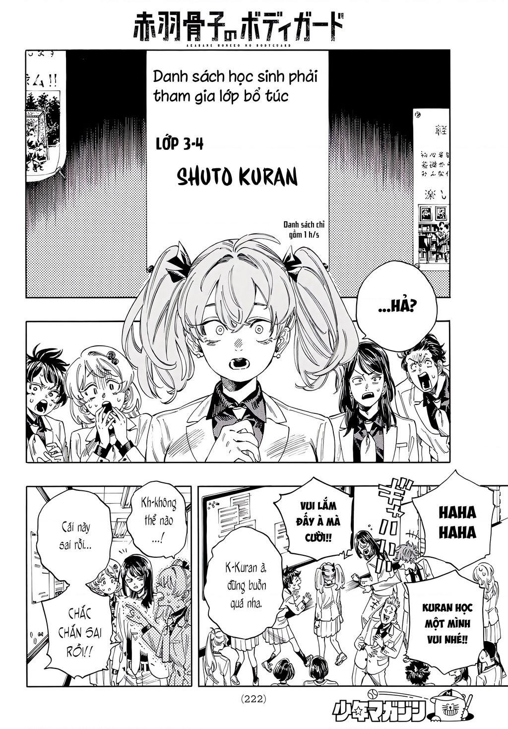 Akabane Honeko No Bodyguard: Chapter 27