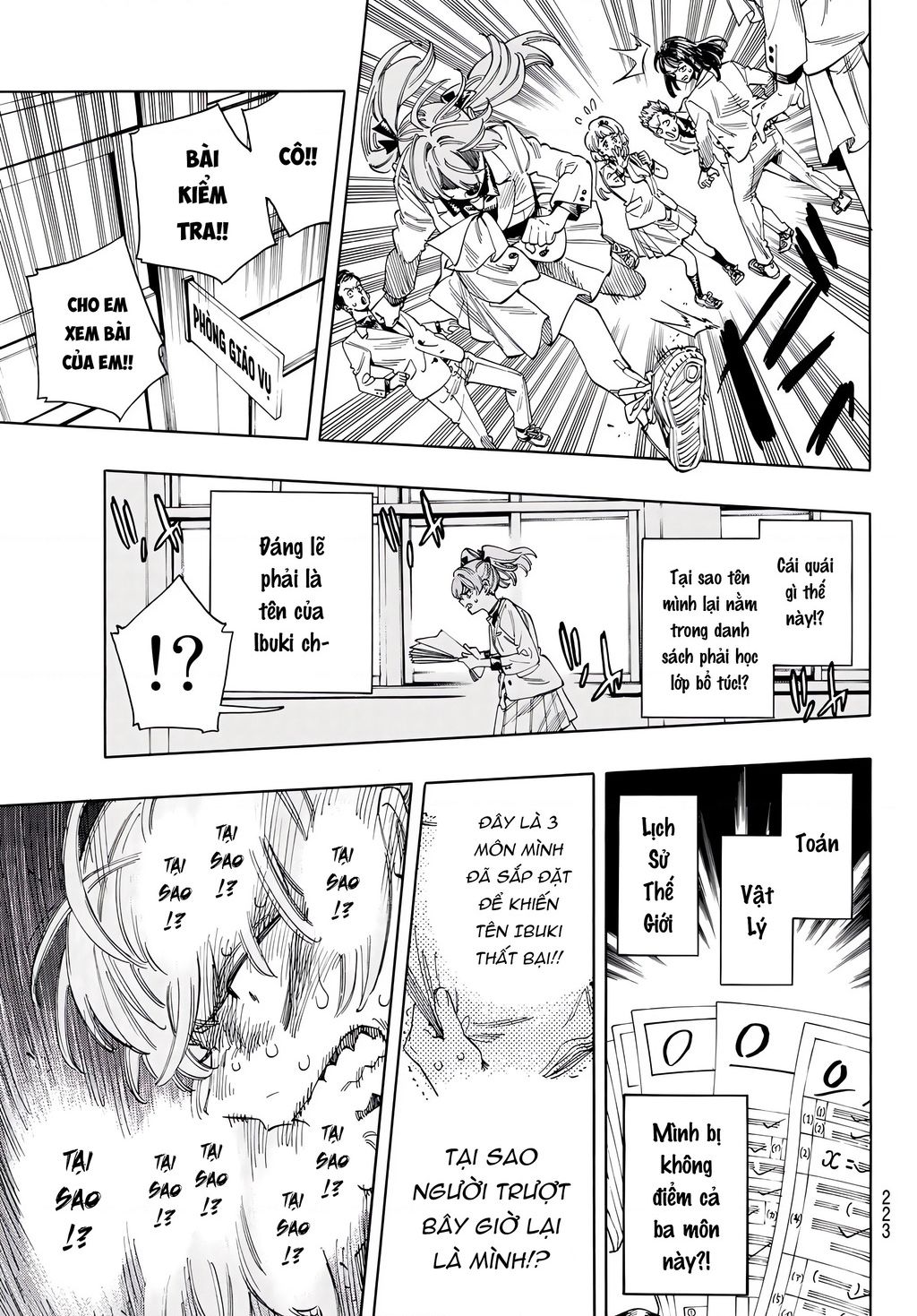 Akabane Honeko No Bodyguard: Chapter 27