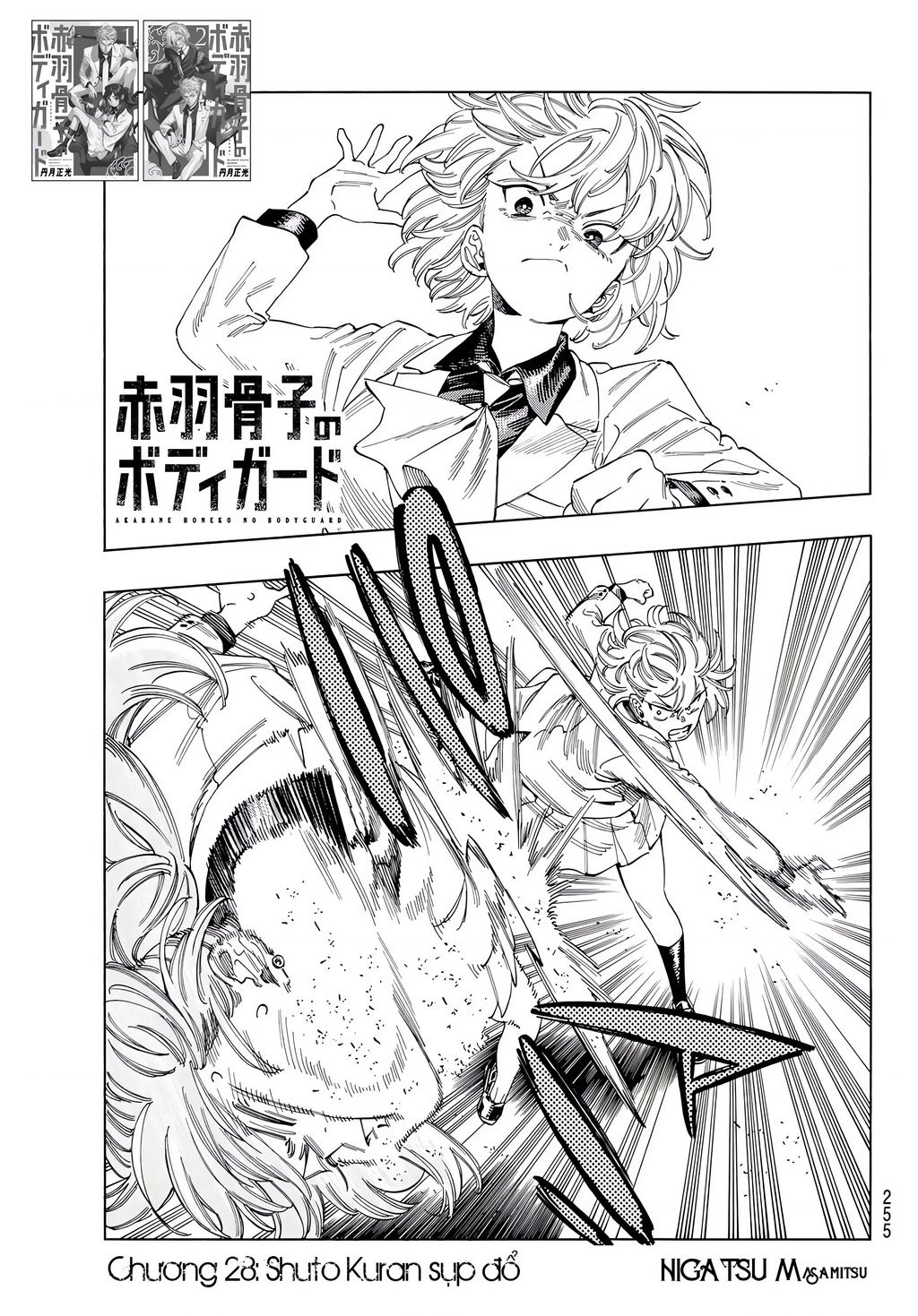 Akabane Honeko No Bodyguard: Chapter 28