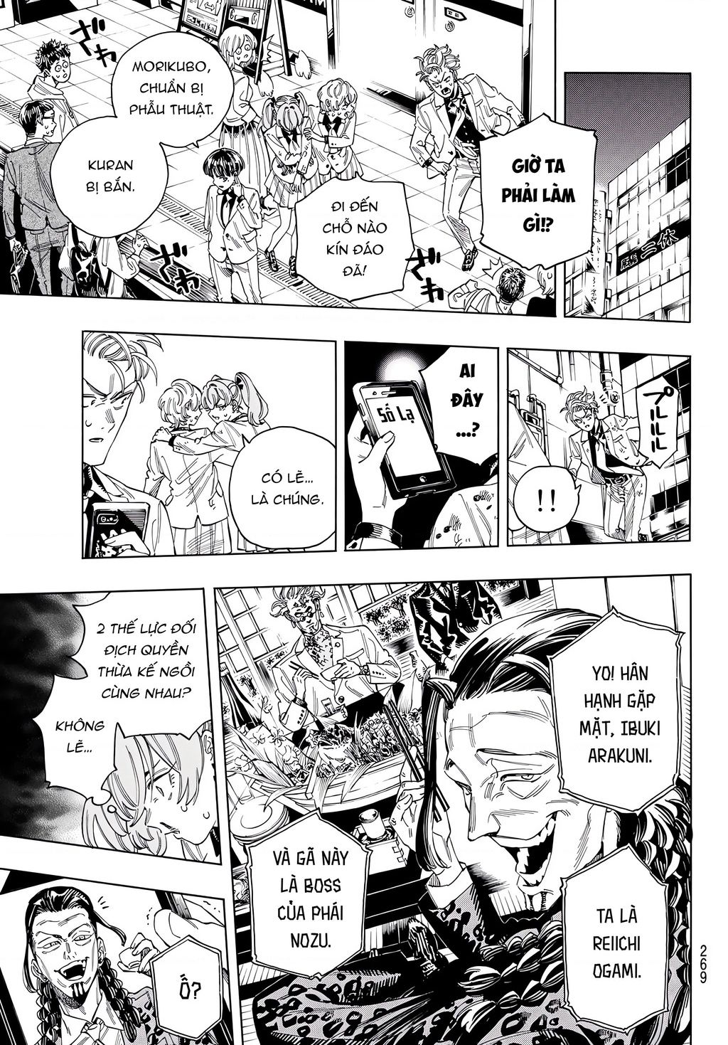 Akabane Honeko No Bodyguard: Chapter 28