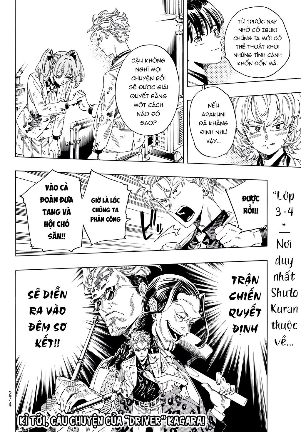 Akabane Honeko No Bodyguard: Chapter 28