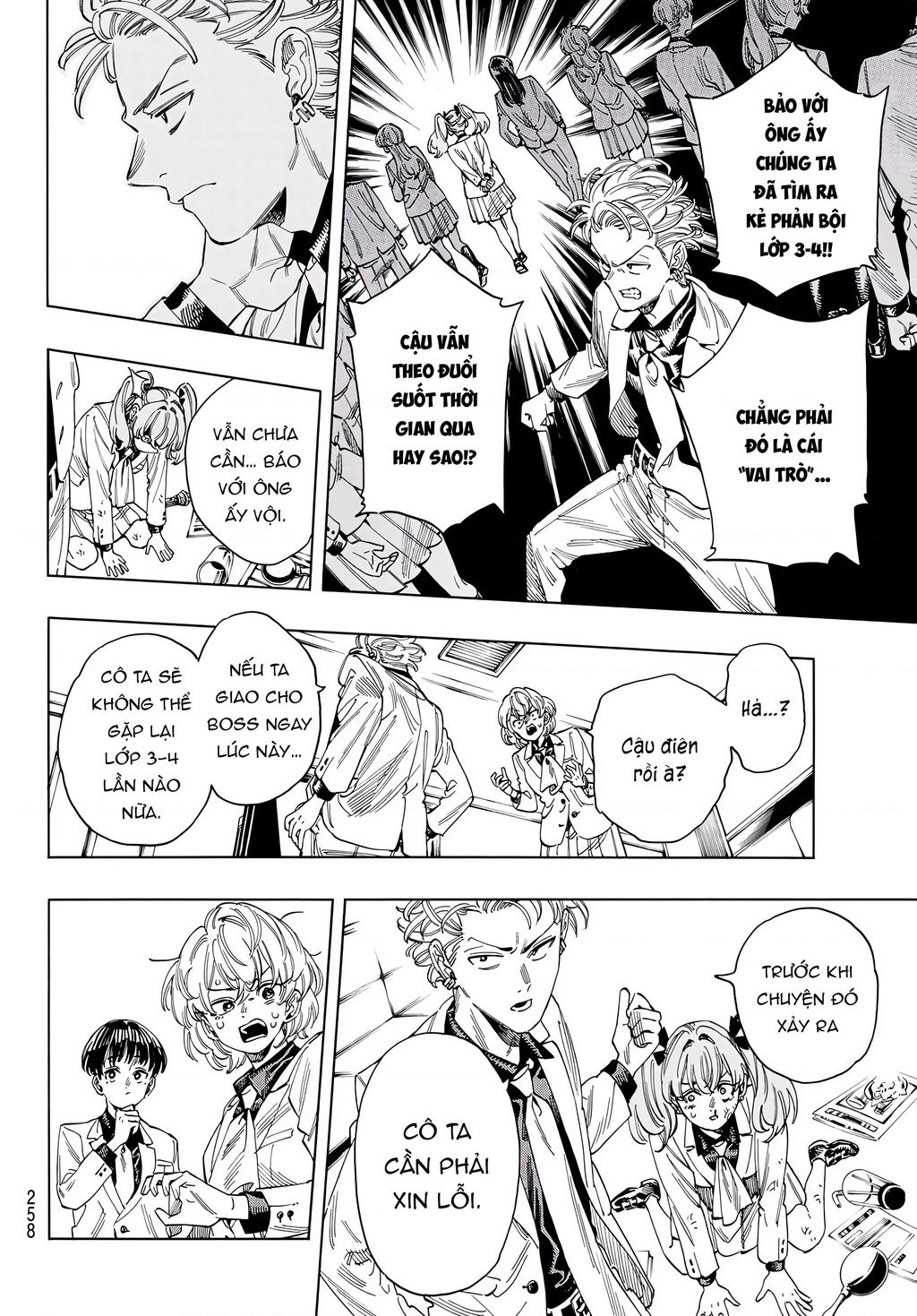 Akabane Honeko No Bodyguard: Chapter 28
