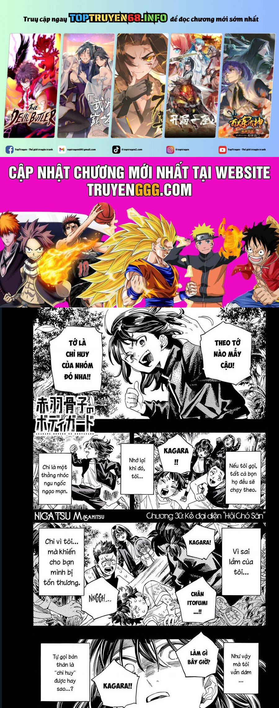 Akabane Honeko No Bodyguard: Chapter 30