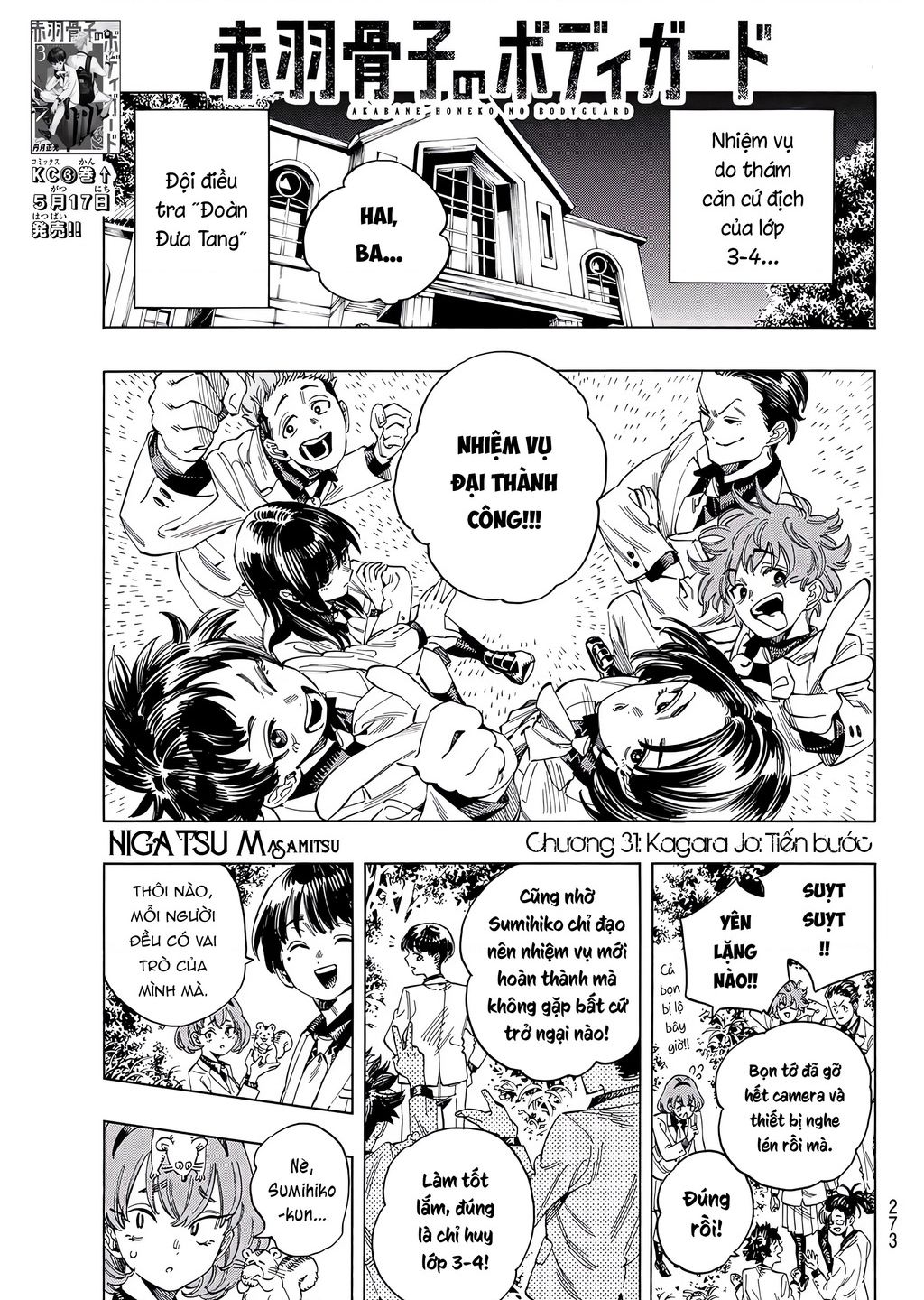 Akabane Honeko No Bodyguard: Chapter 31