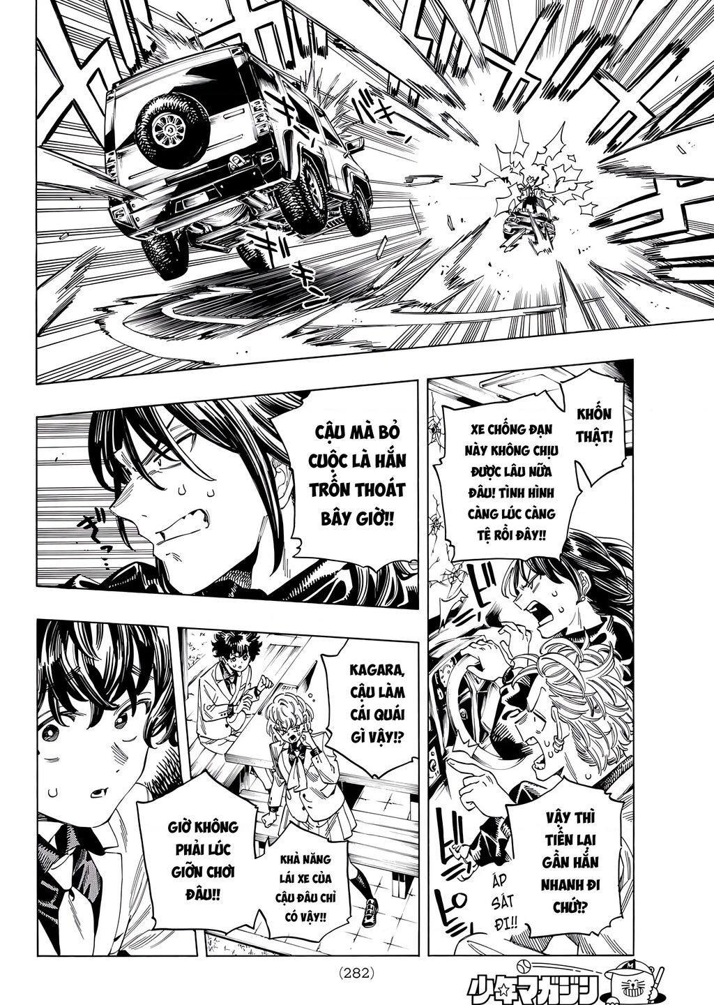 Akabane Honeko No Bodyguard: Chapter 31
