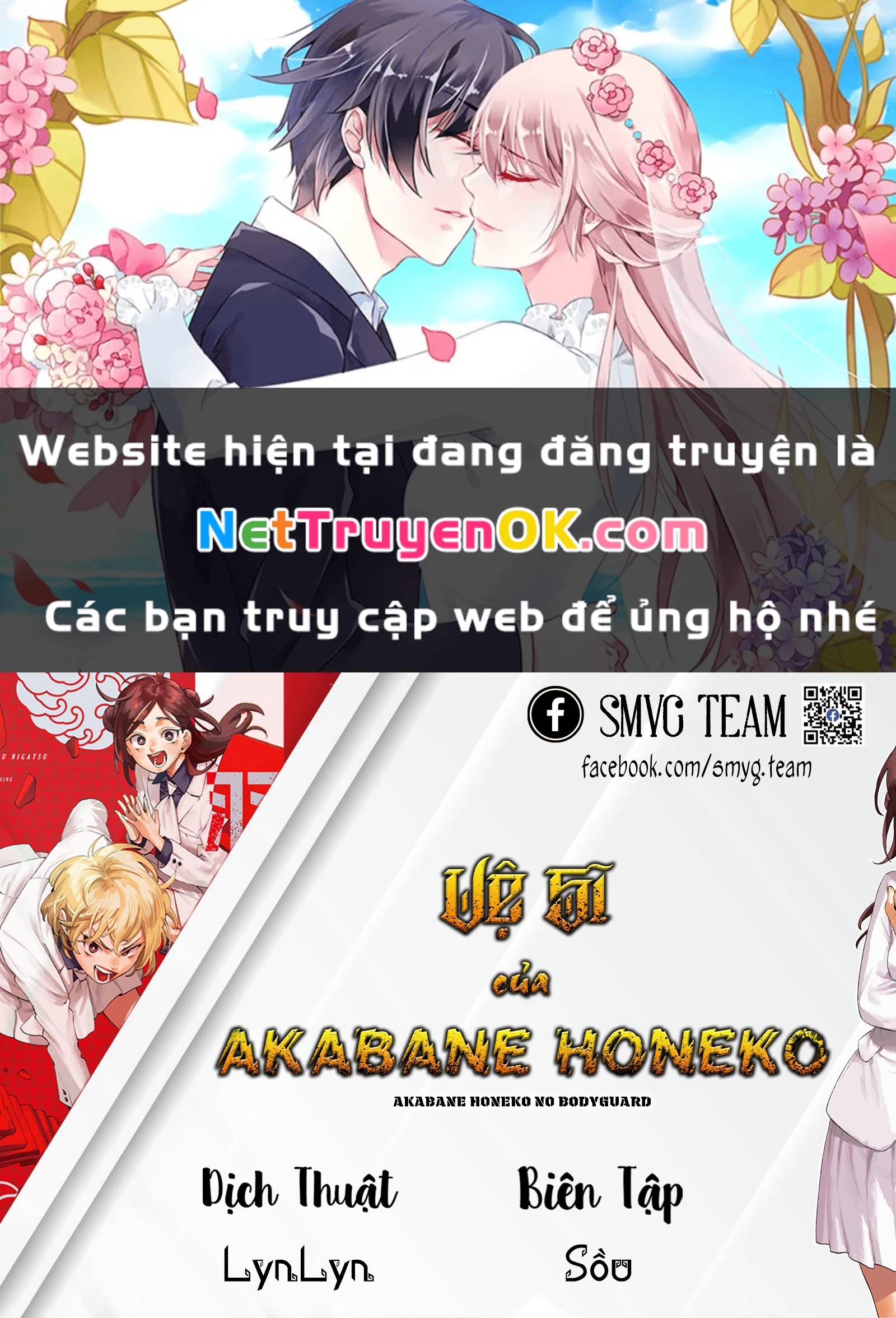 Akabane Honeko No Bodyguard: Chapter 32