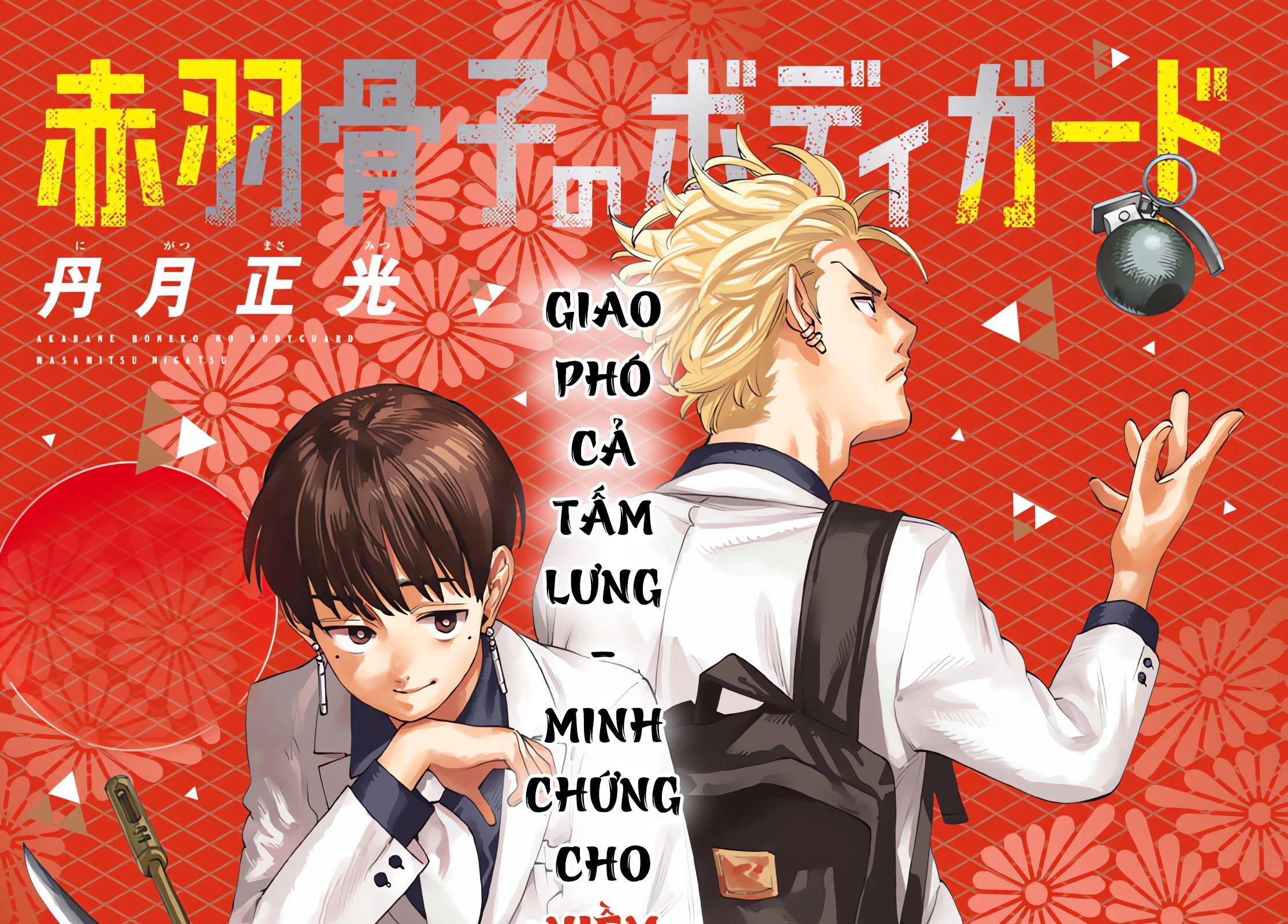 Akabane Honeko No Bodyguard: Chapter 32