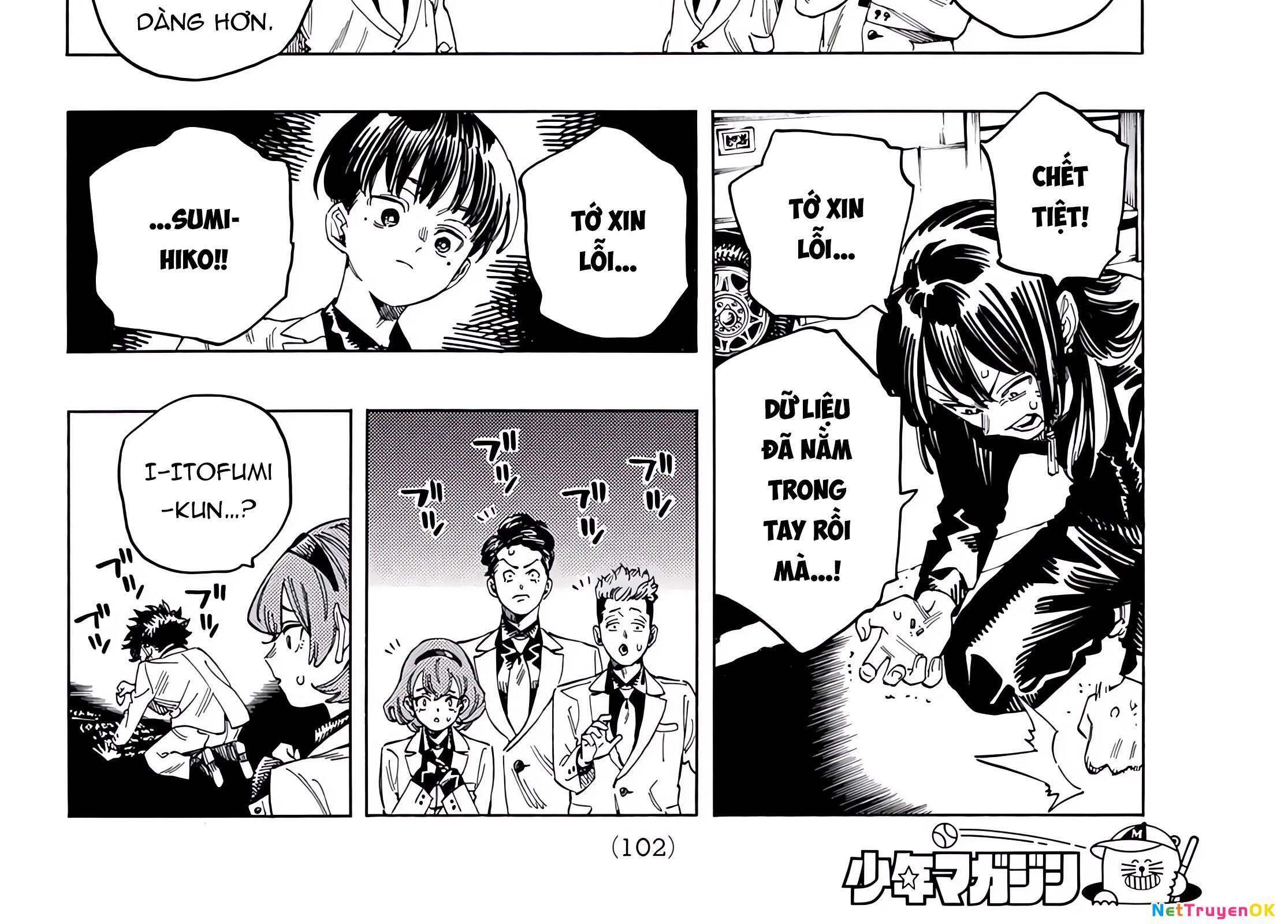 Akabane Honeko No Bodyguard: Chapter 32