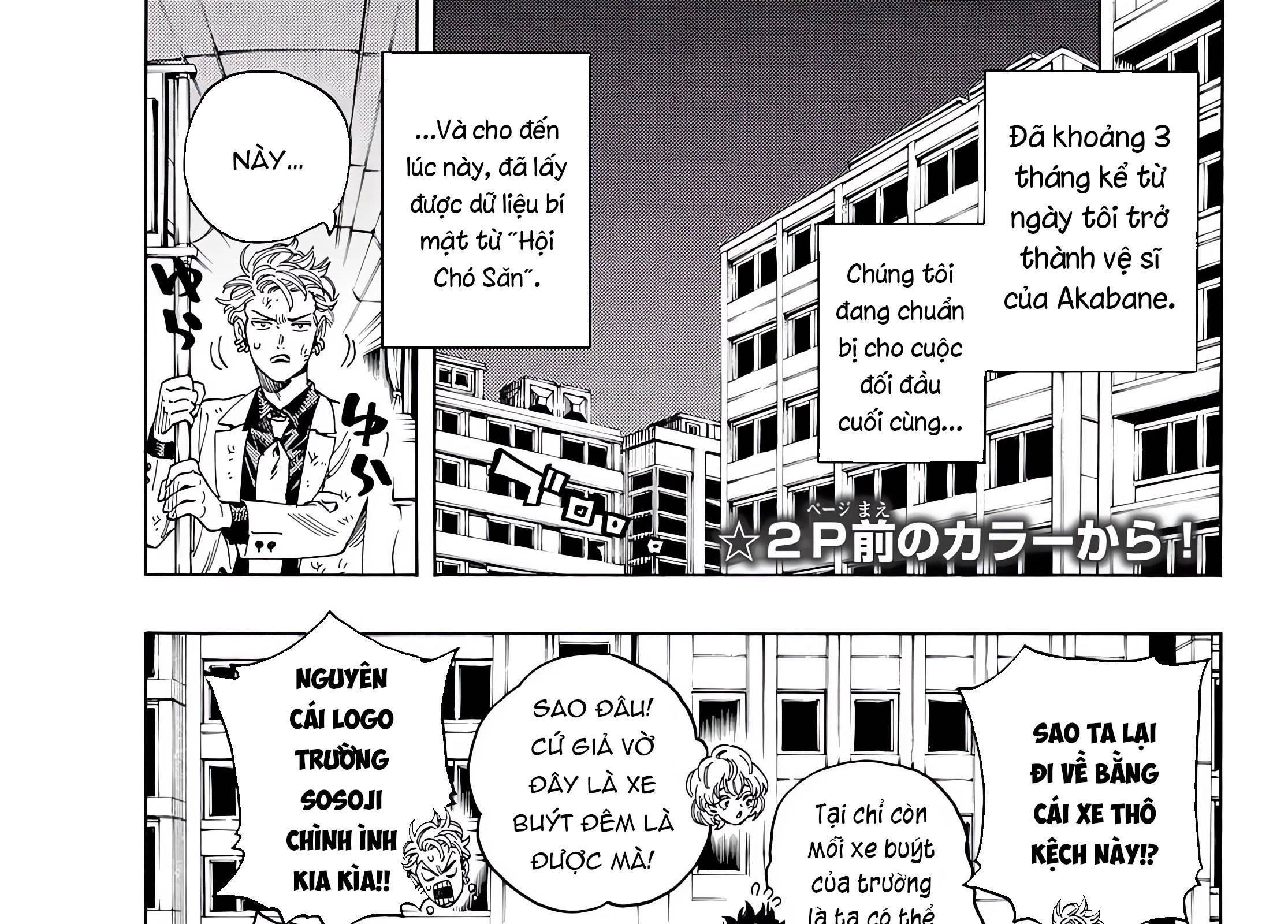 Akabane Honeko No Bodyguard: Chapter 32