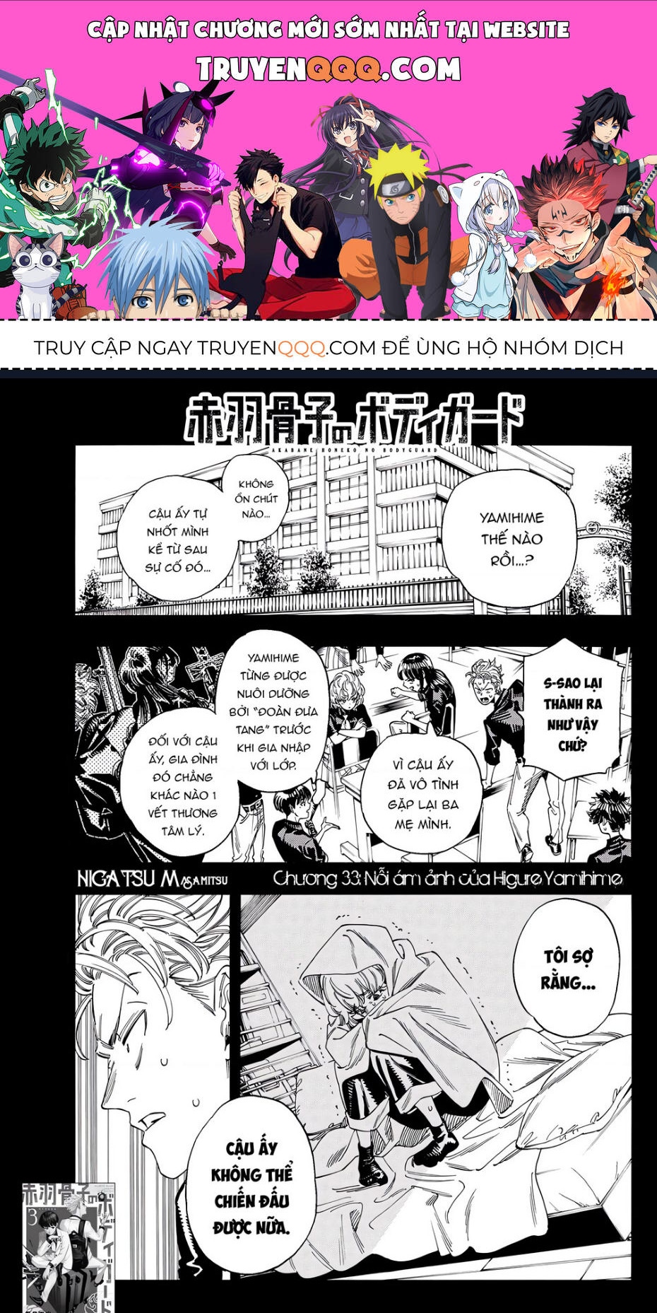 Akabane Honeko No Bodyguard: Chapter 33