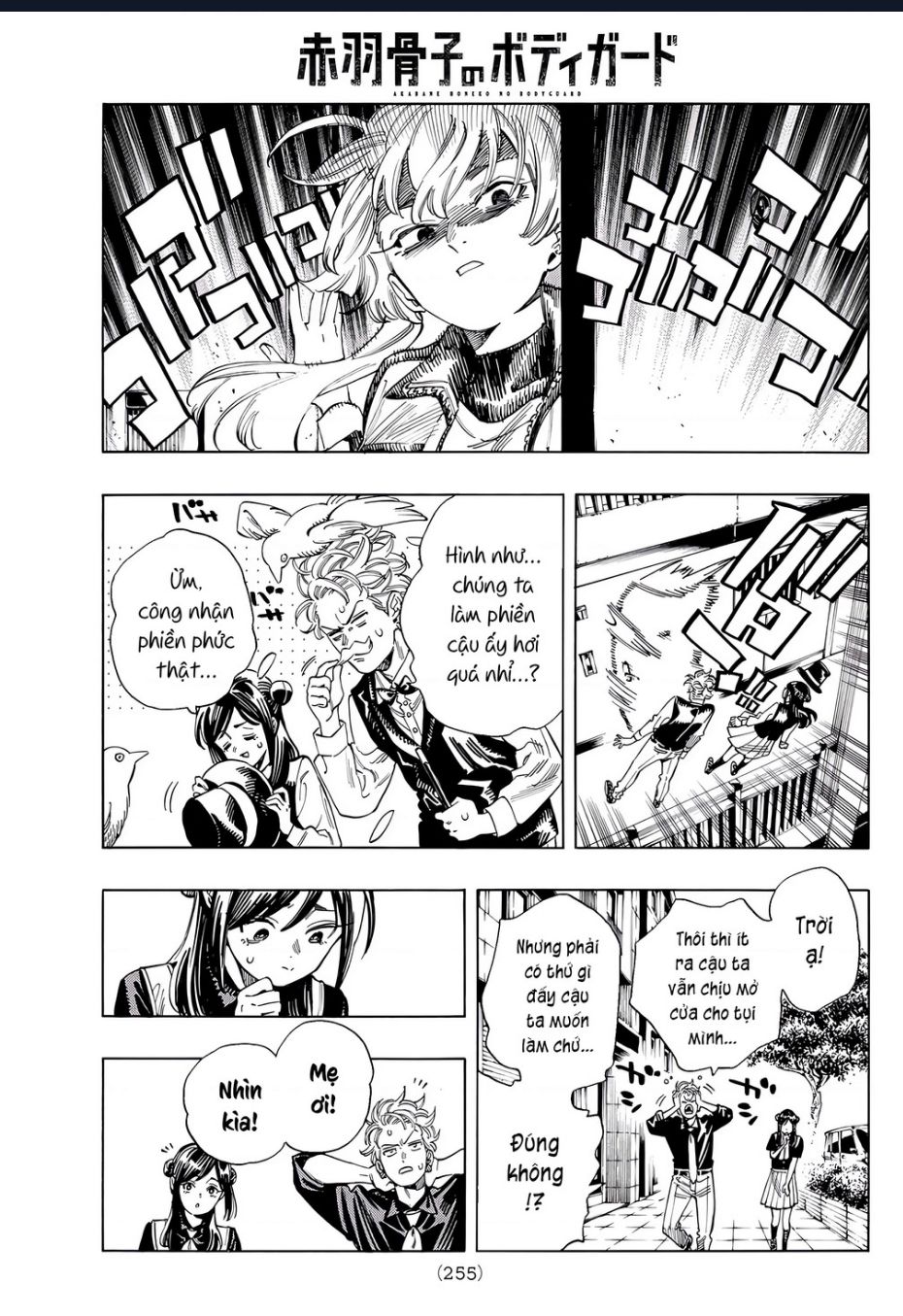 Akabane Honeko No Bodyguard: Chapter 33