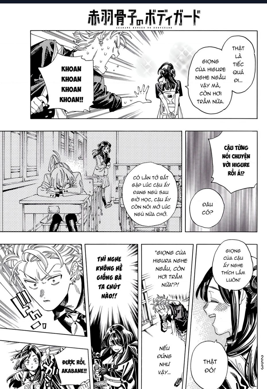 Akabane Honeko No Bodyguard: Chapter 33