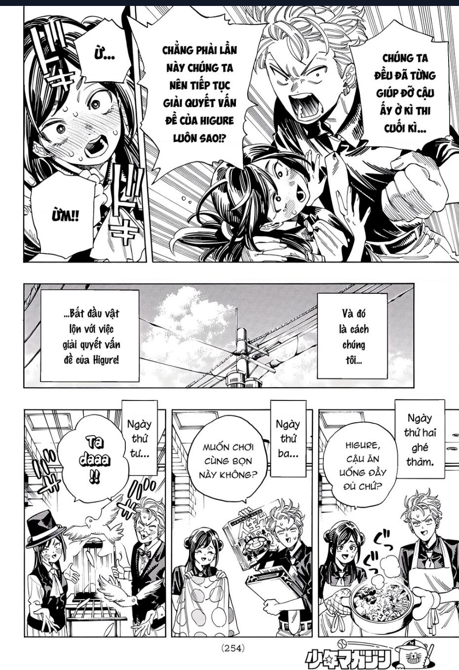 Akabane Honeko No Bodyguard: Chapter 33