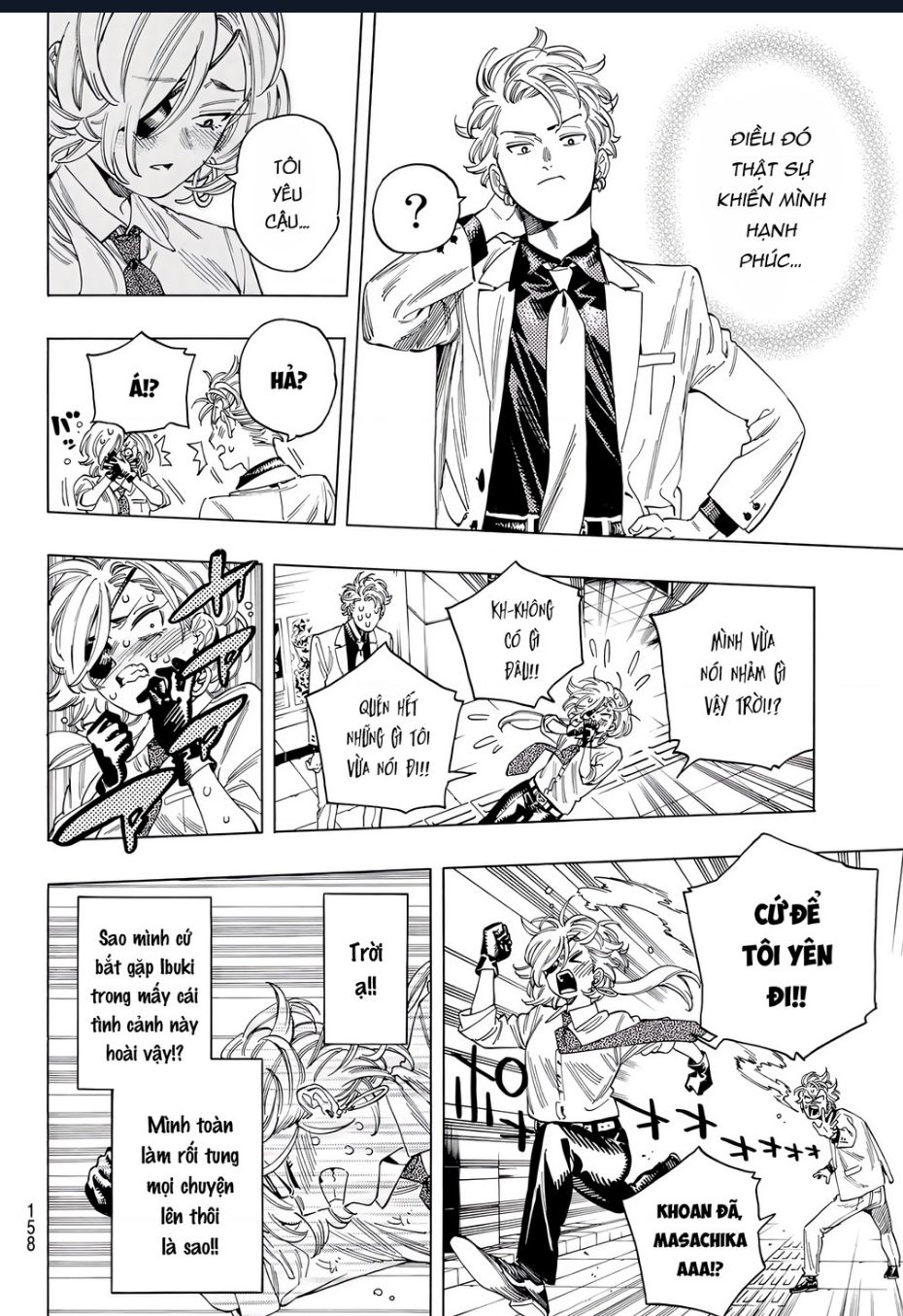 Akabane Honeko No Bodyguard: Chapter 34.5