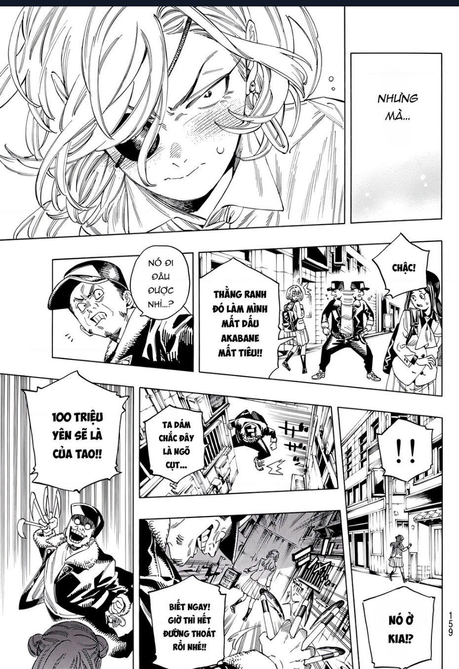 Akabane Honeko No Bodyguard: Chapter 34.5