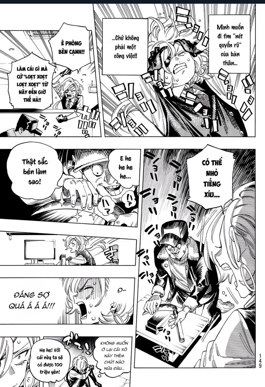Akabane Honeko No Bodyguard: Chapter 34.5
