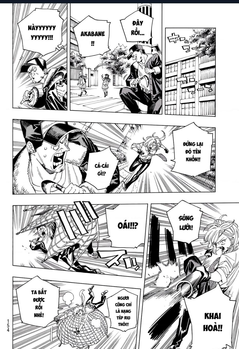 Akabane Honeko No Bodyguard: Chapter 34.5