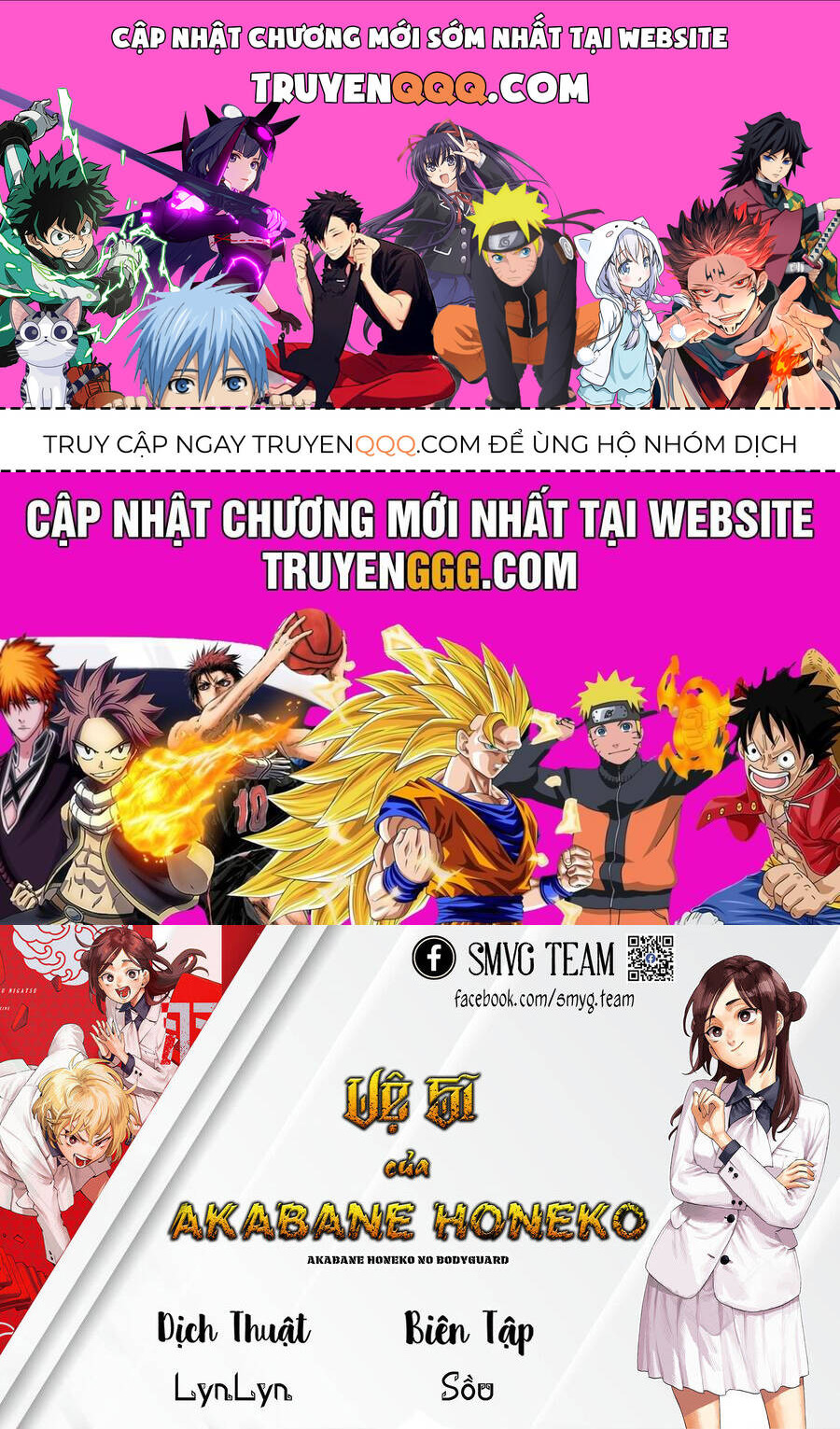 Akabane Honeko No Bodyguard: Chapter 35