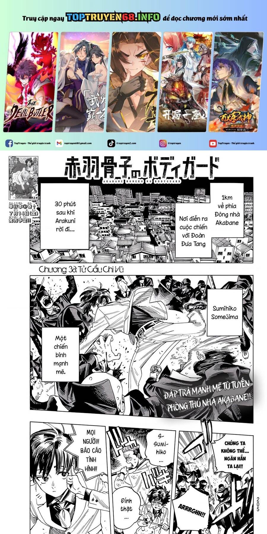 Akabane Honeko No Bodyguard: Chapter 38
