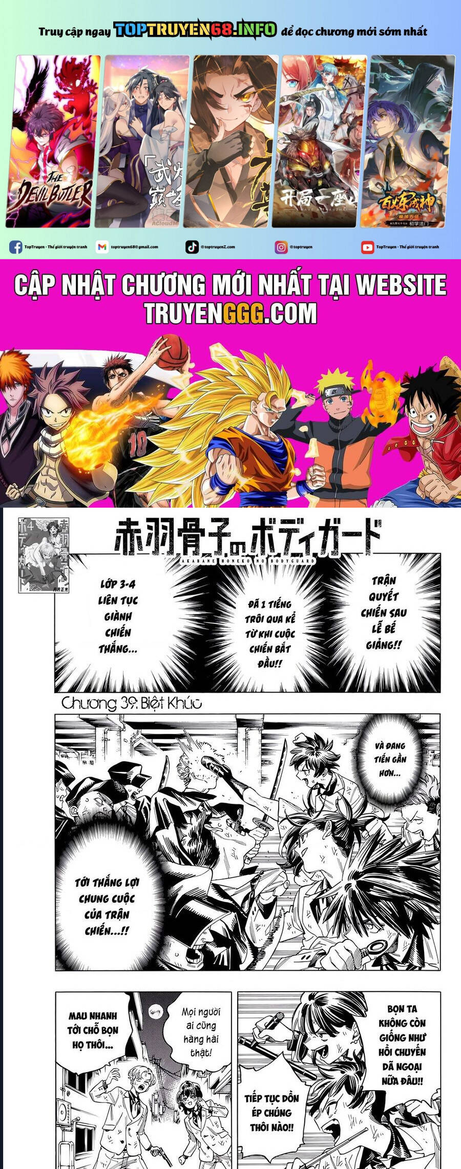 Akabane Honeko No Bodyguard: Chapter 39