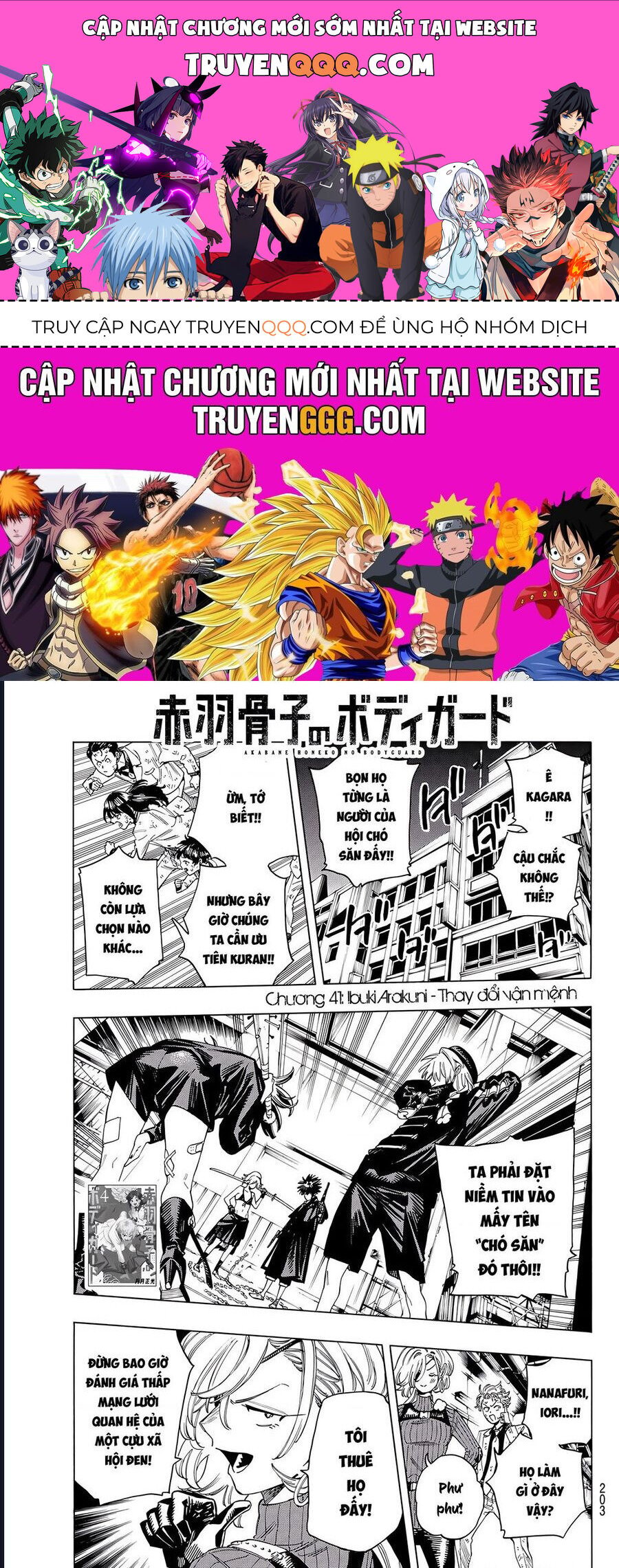 Akabane Honeko No Bodyguard: Chapter 41