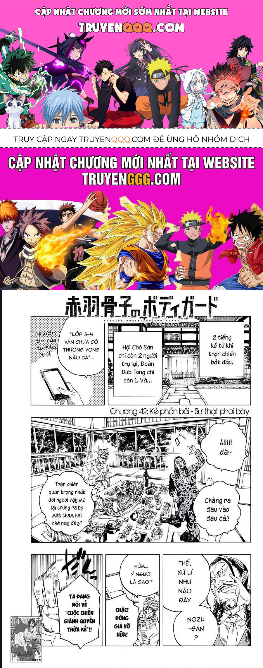 Akabane Honeko No Bodyguard: Chapter 42