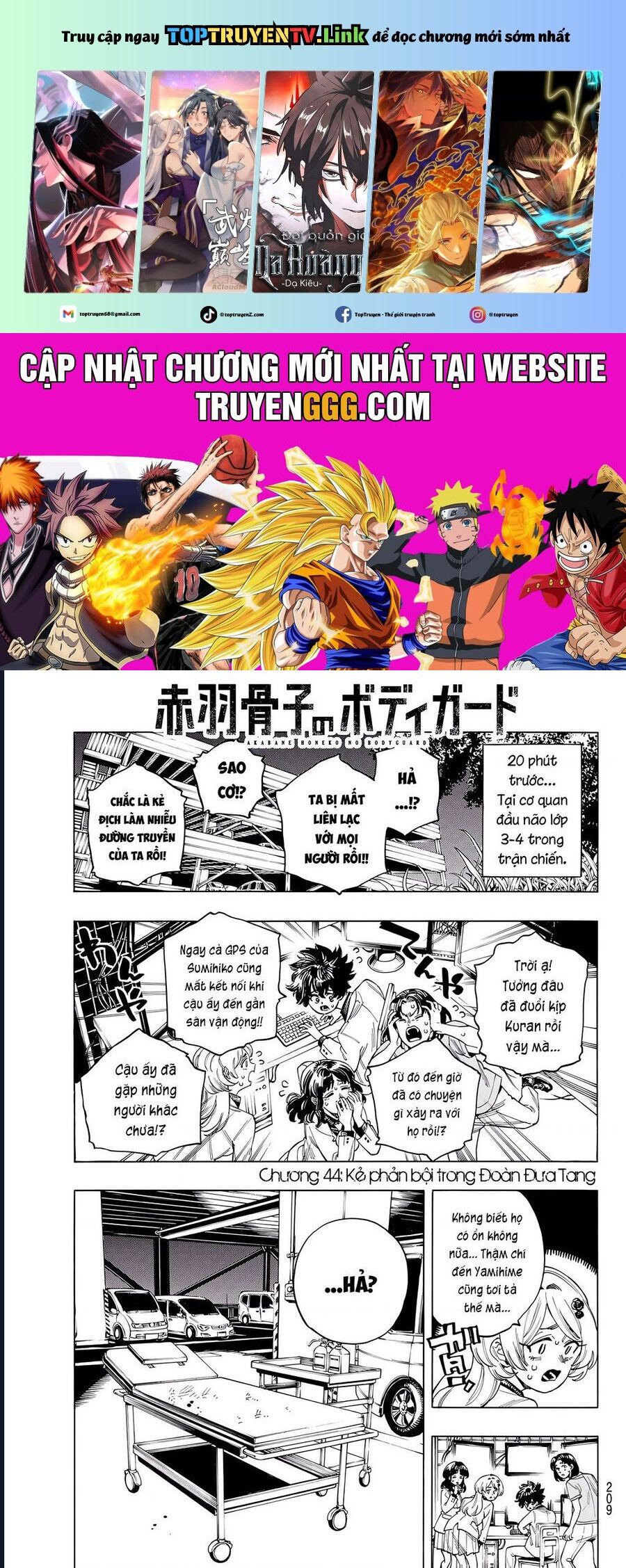 Akabane Honeko No Bodyguard: Chapter 44