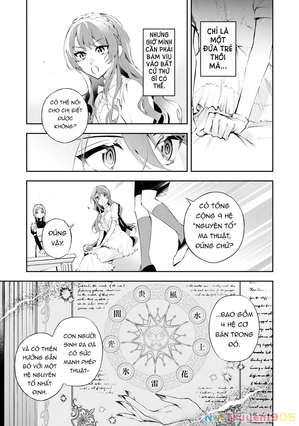 Akuyaku Reijou to Akuyaku Reisoku ga, Deatte Koi ni Ochitanara: Chapter 17