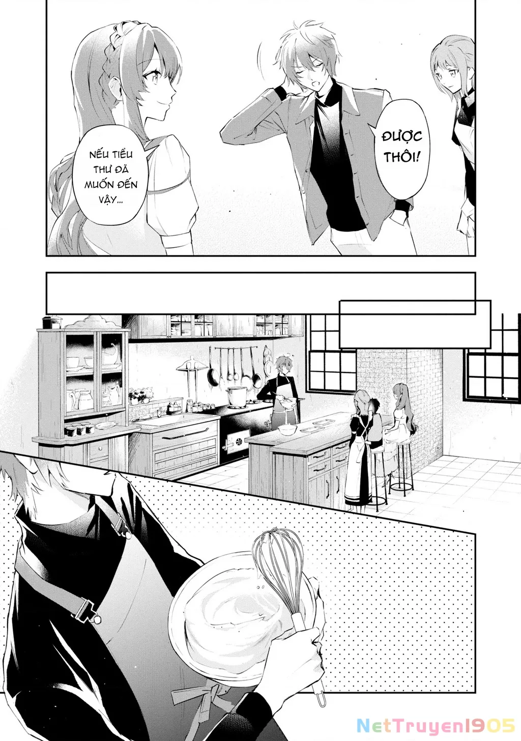 Akuyaku Reijou to Akuyaku Reisoku ga, Deatte Koi ni Ochitanara: Chapter 17