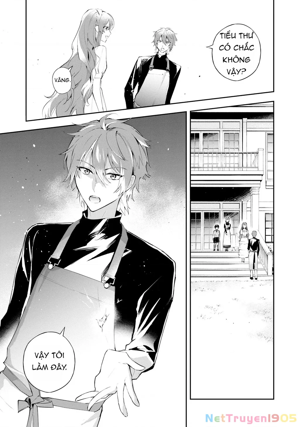 Akuyaku Reijou to Akuyaku Reisoku ga, Deatte Koi ni Ochitanara: Chapter 17