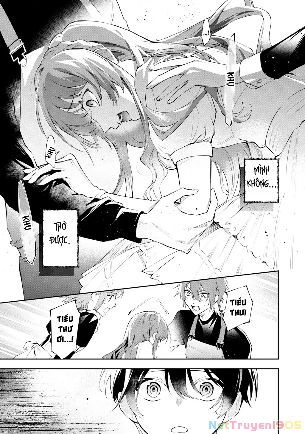 Akuyaku Reijou to Akuyaku Reisoku ga, Deatte Koi ni Ochitanara: Chapter 17