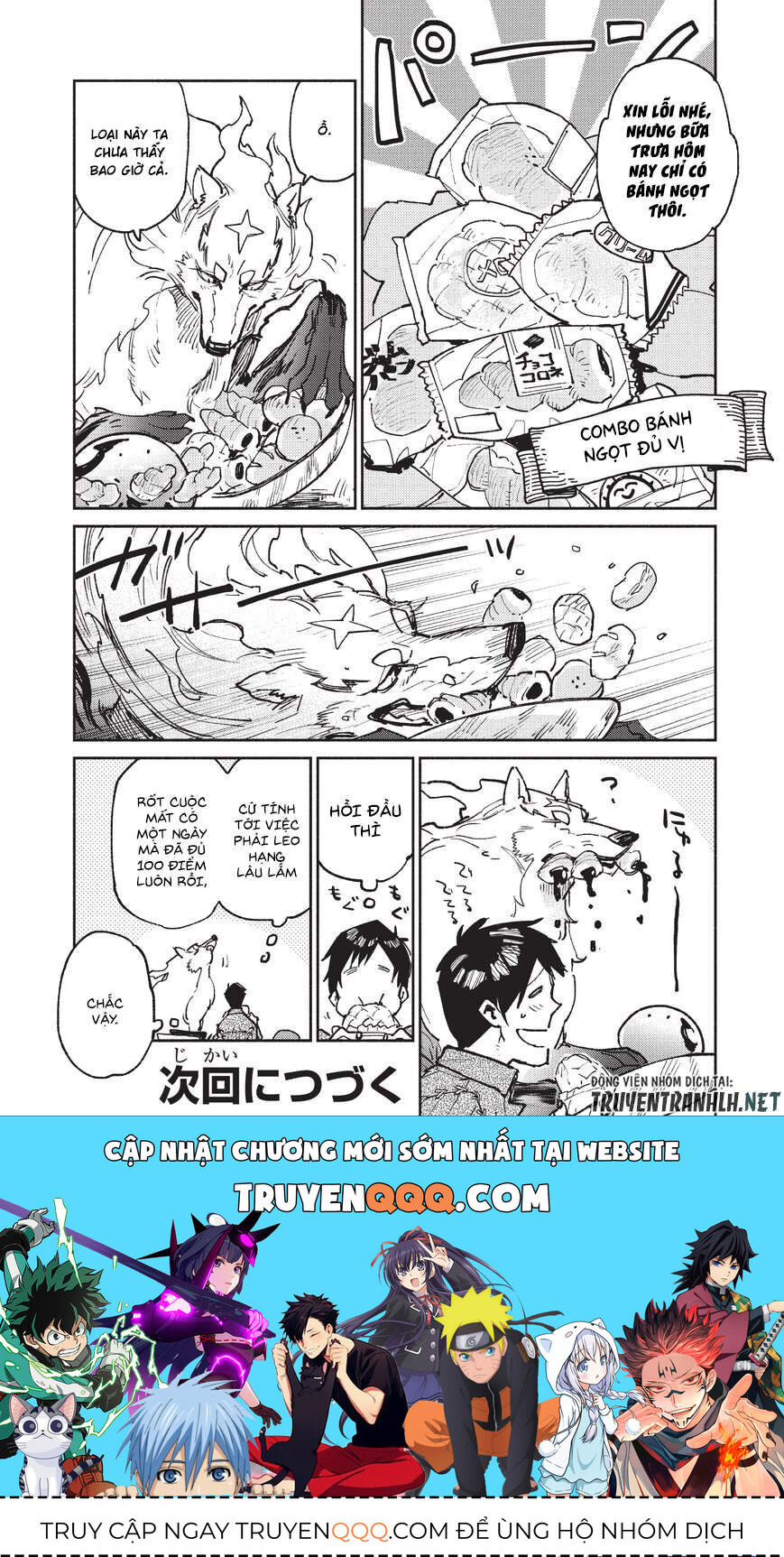 Ẩm Thực Dã Ngoại Tại Dị Giới Với Kỹ Năng Không Tưởng: Chapter 19