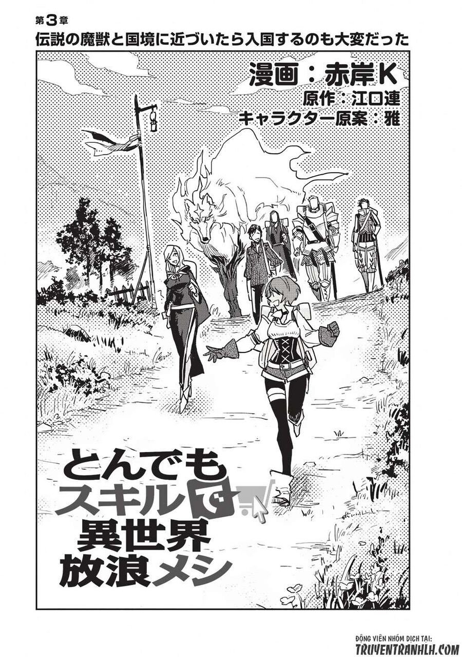 Ẩm Thực Dã Ngoại Tại Dị Giới Với Kỹ Năng Không Tưởng: Chapter 3