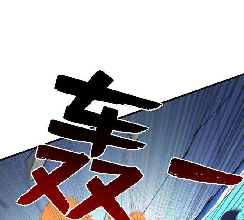 Ẩn Cư Mười Vạn Năm: Chapter 240