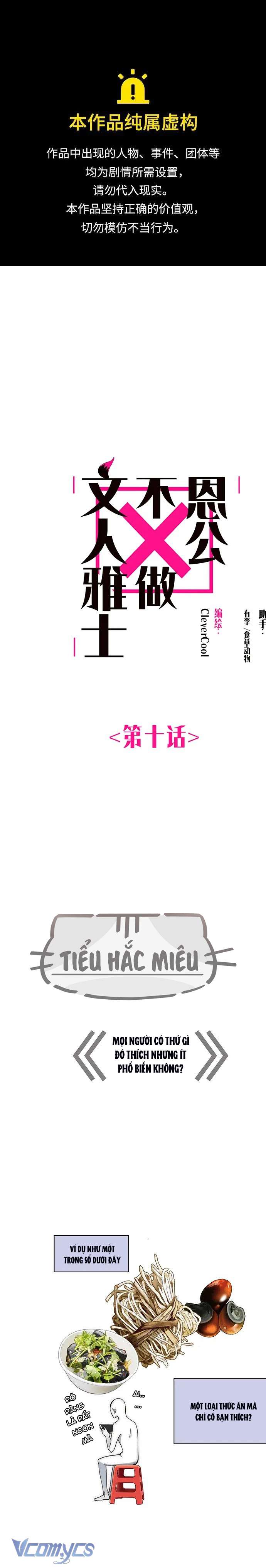 Ân Nhân Của Tôi Không Phải Học Giả: Chapter 10