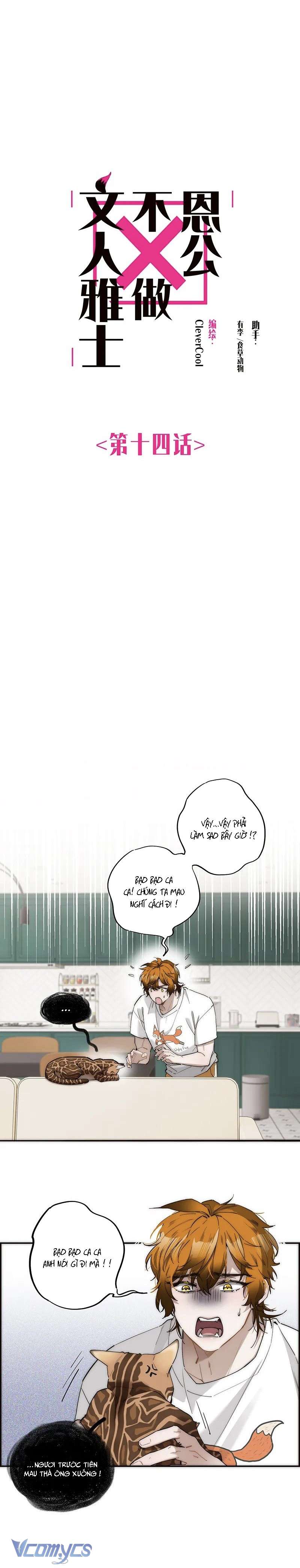 Ân Nhân Của Tôi Không Phải Học Giả: Chapter 14