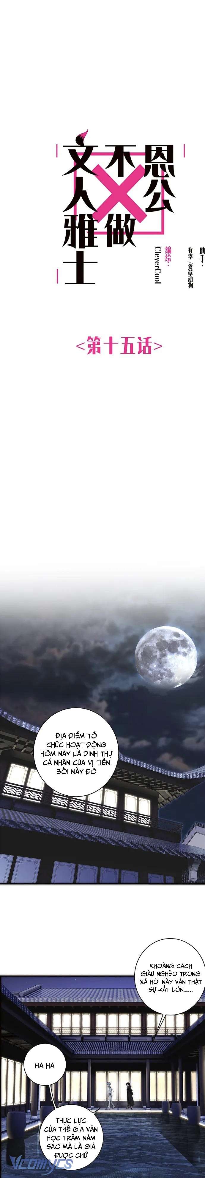 Ân Nhân Của Tôi Không Phải Học Giả: Chapter 15