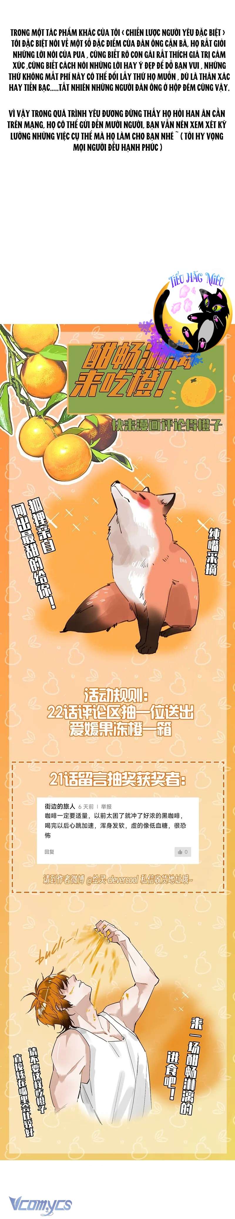 Ân Nhân Của Tôi Không Phải Học Giả: Chapter 22