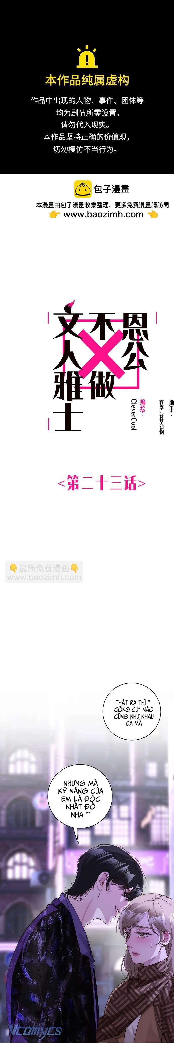Ân Nhân Của Tôi Không Phải Học Giả: Chapter 23