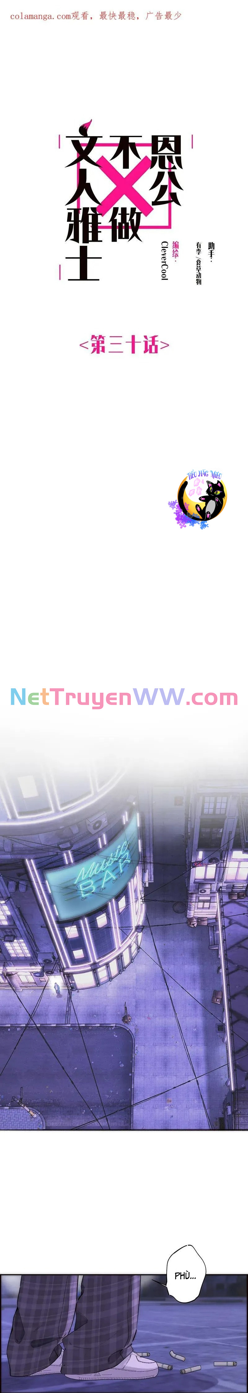 Ân Nhân Của Tôi Không Phải Học Giả: Chapter 30