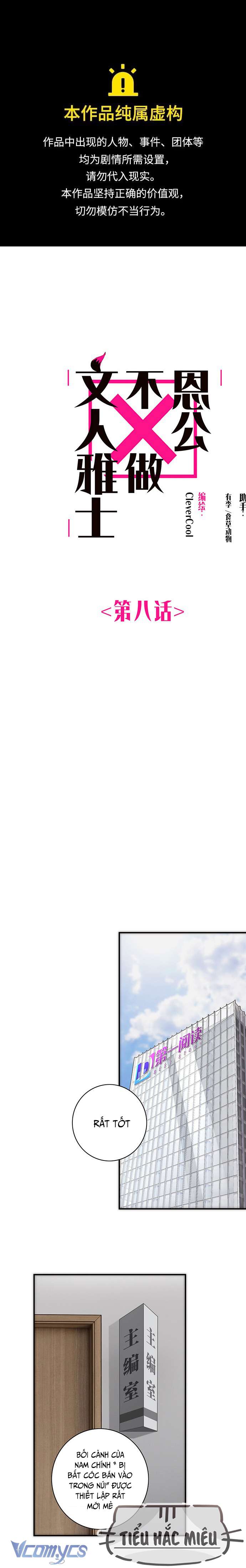 Ân Nhân Của Tôi Không Phải Học Giả: Chapter 8