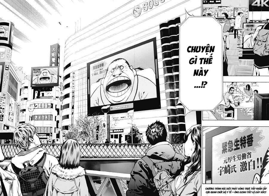 Ana No Mujina: Chapter 11