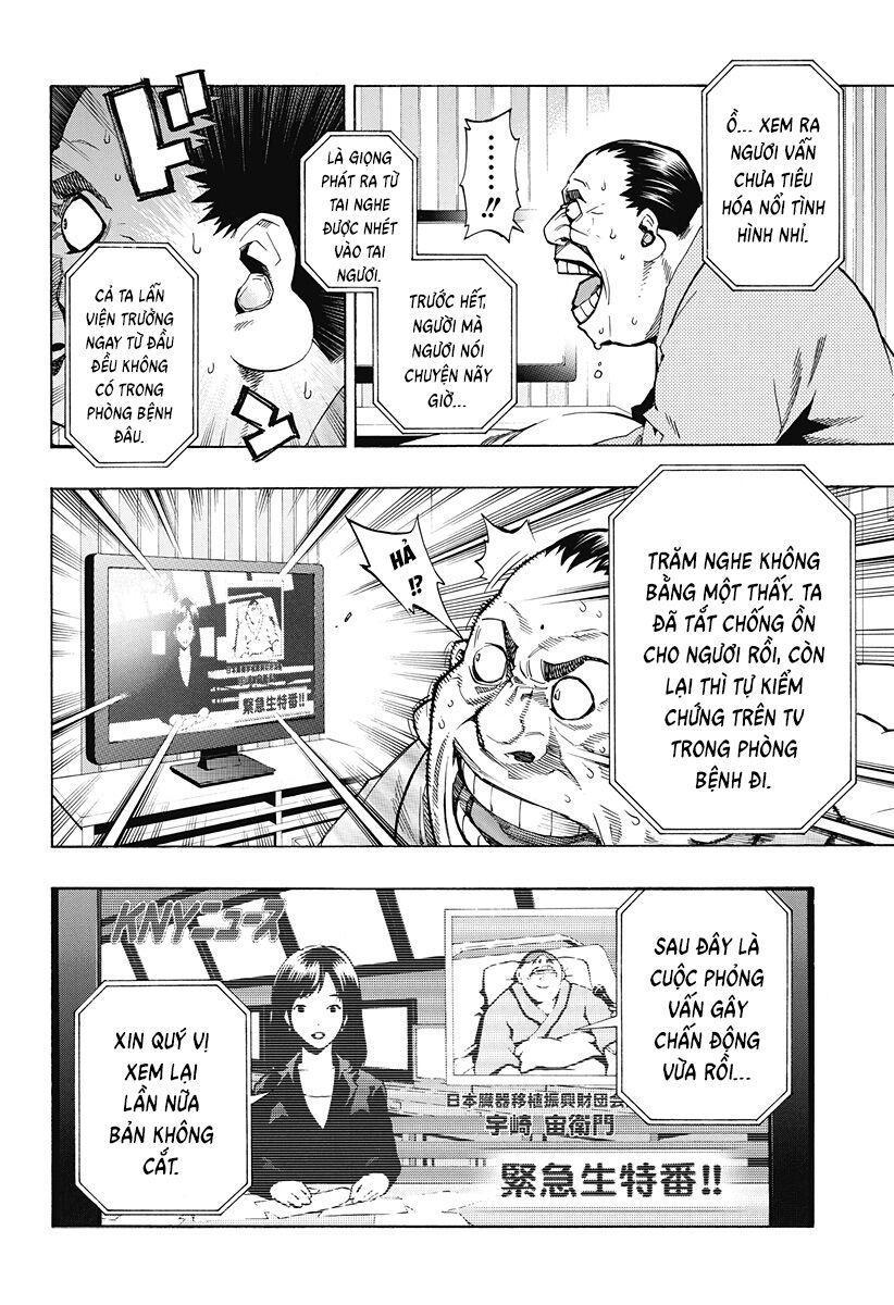 Ana No Mujina: Chapter 11