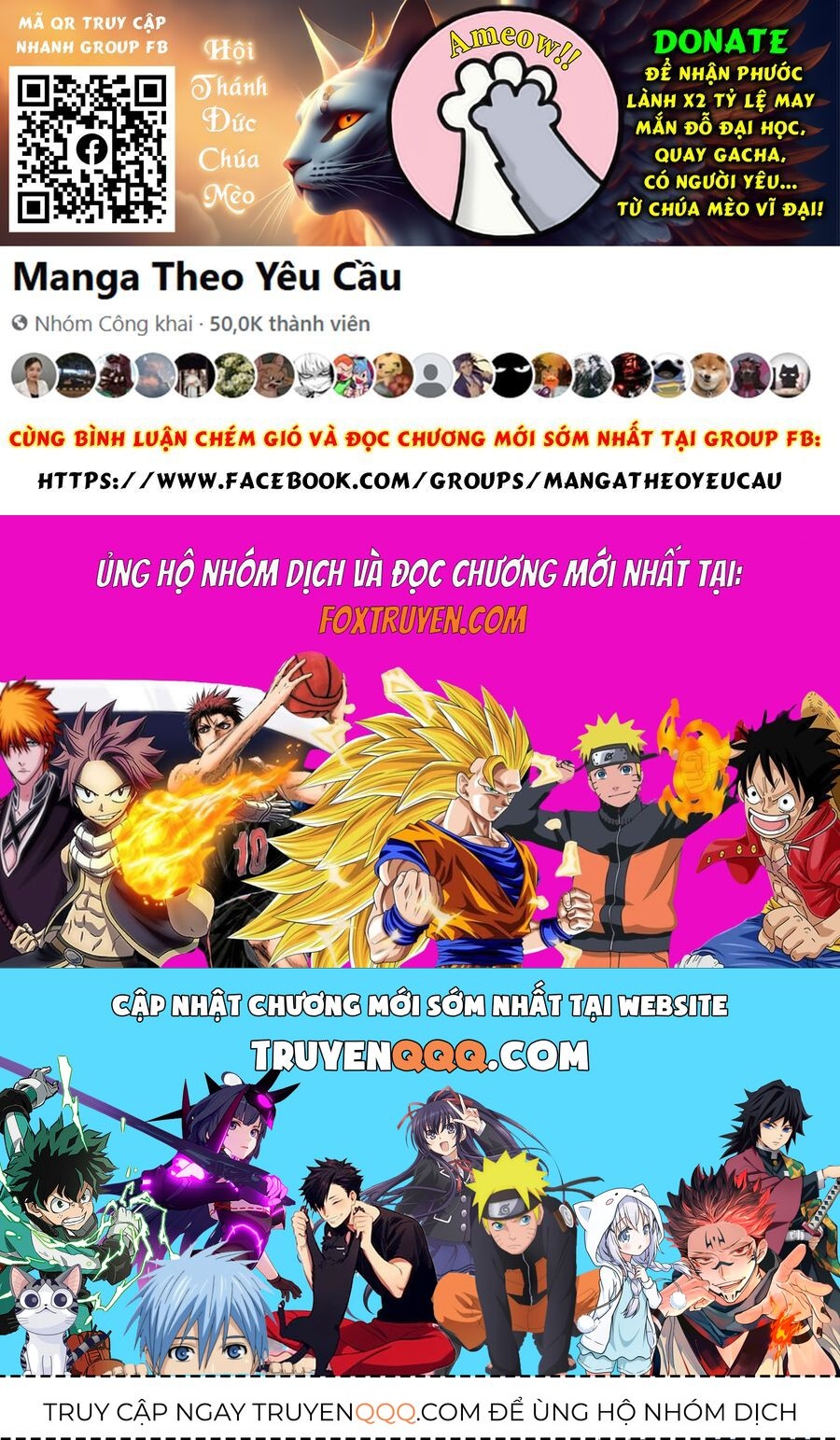 Ana No Mujina: Chapter 11