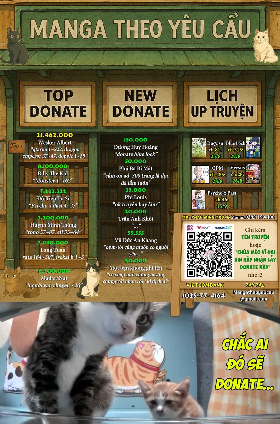 Ana No Mujina: Chapter 13