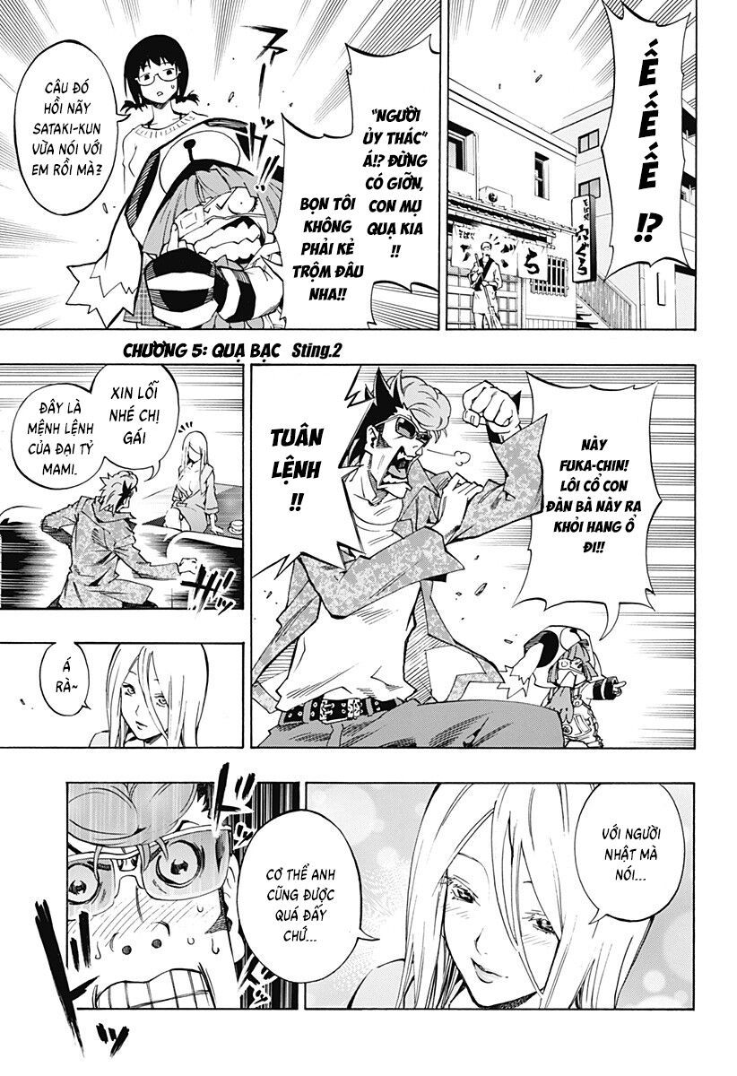 Ana No Mujina: Chapter 13