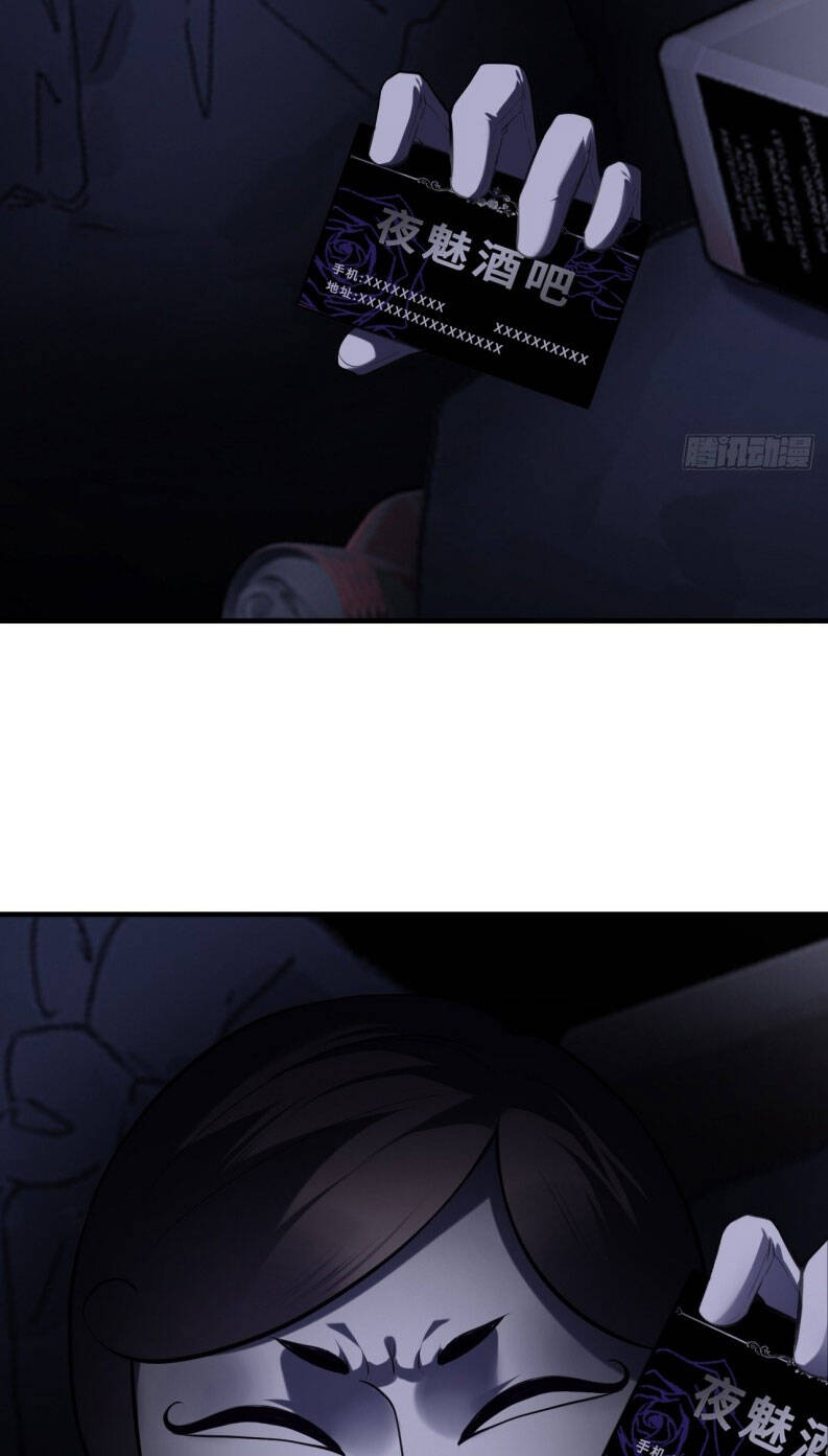 Anh Ấy Chưa Từng Rơi Xuống: Chapter 103