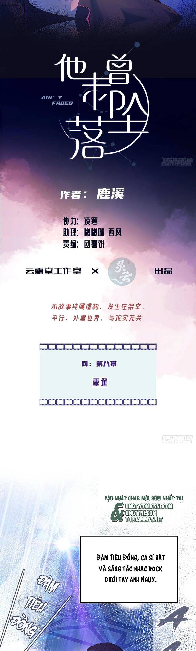 Anh Ấy Chưa Từng Rơi Xuống: Chapter 104