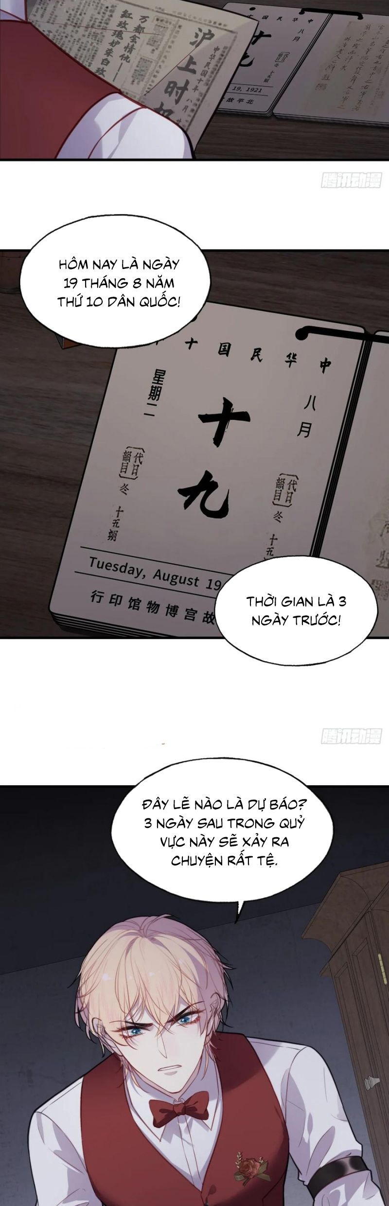 Anh Ấy Chưa Từng Rơi Xuống: Chapter 112