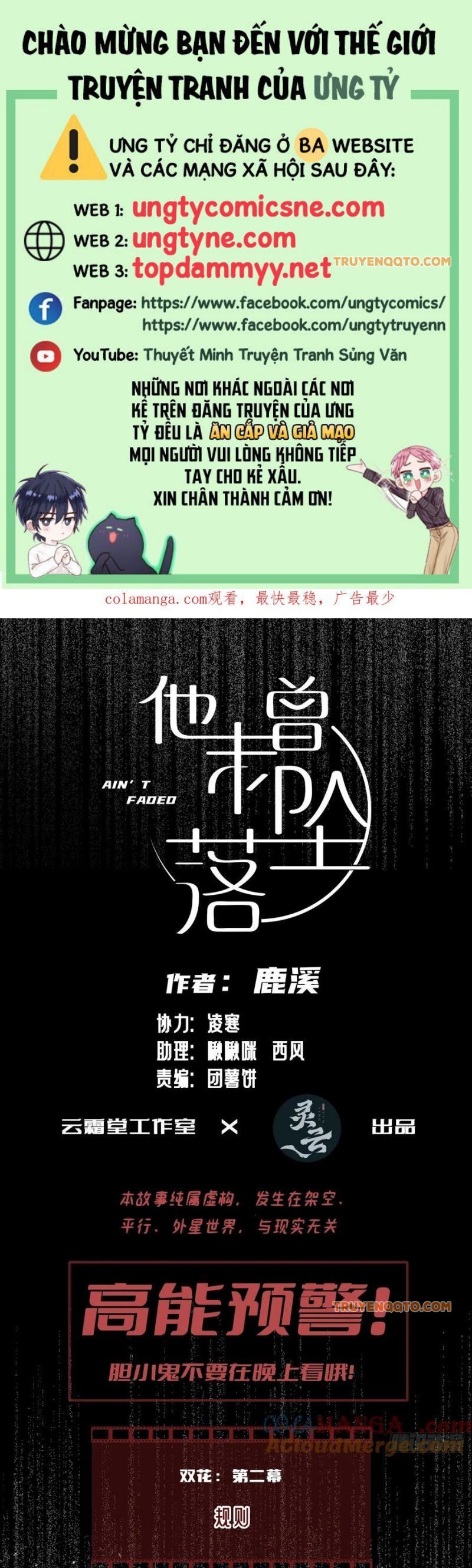 Anh Ấy Chưa Từng Rơi Xuống: Chapter 113